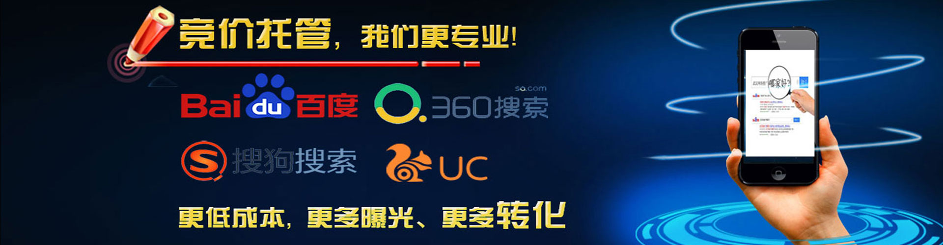 榆中百度推广